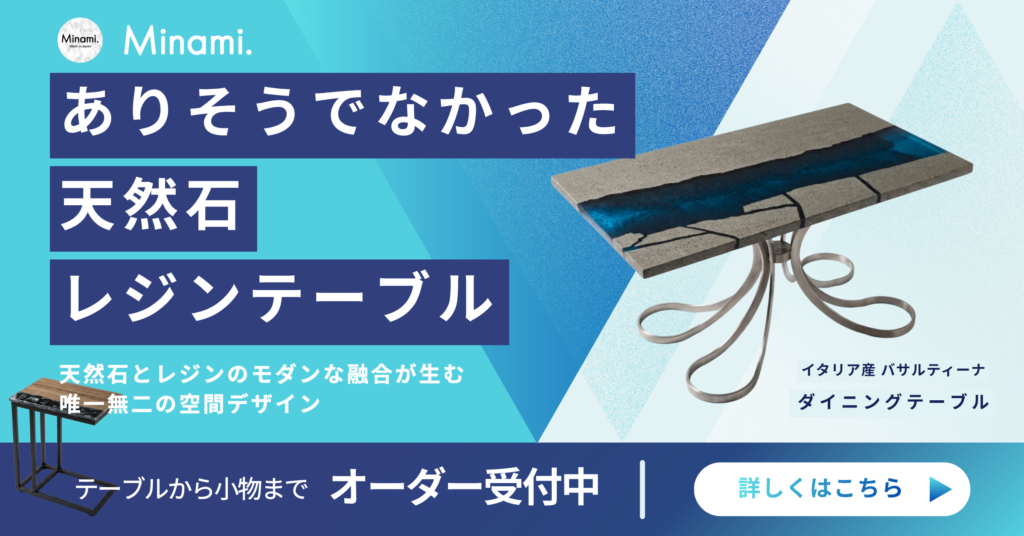 オーダー